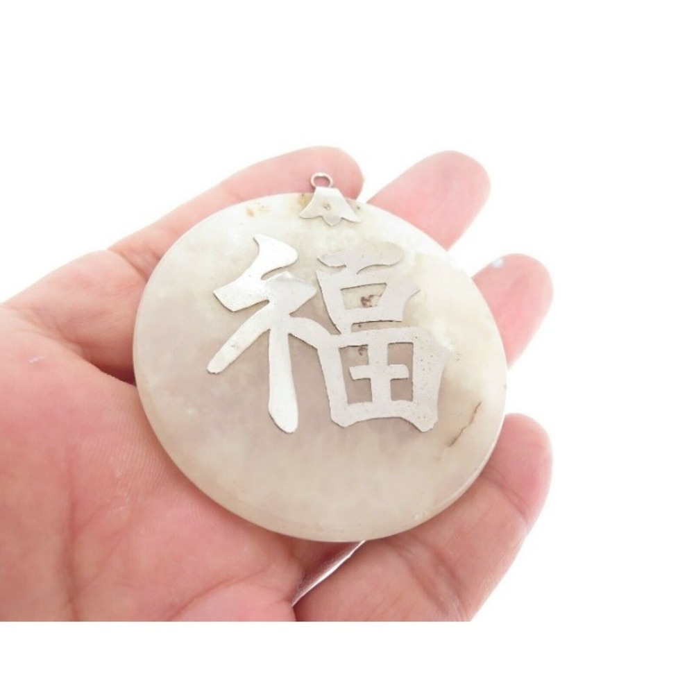 Round Jade Pendant Charm‎ Silver Fu Character Good Fortune Pendant